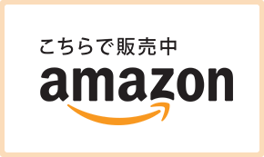 お菓子のまるしげAmazon店