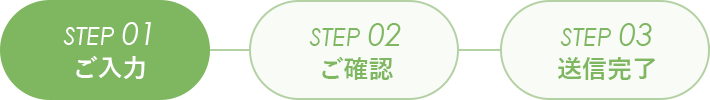 step1