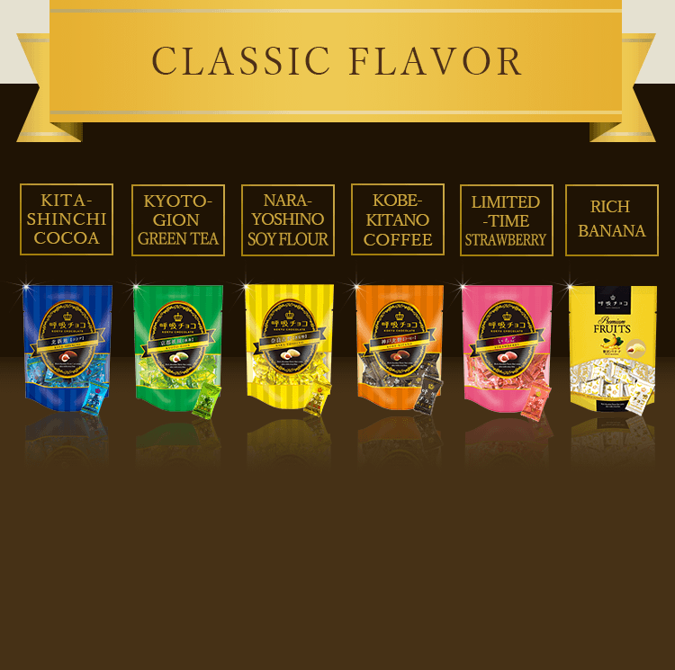 【公式】株式会社マルシゲ｜お菓子のまるしげオンラインショップ