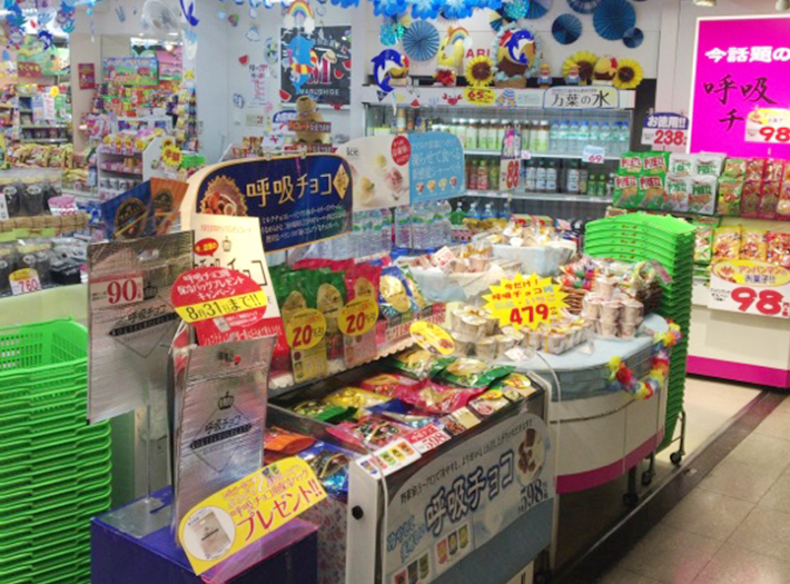 大阪駅前第３ビル店 お菓子の専門店まるしげ